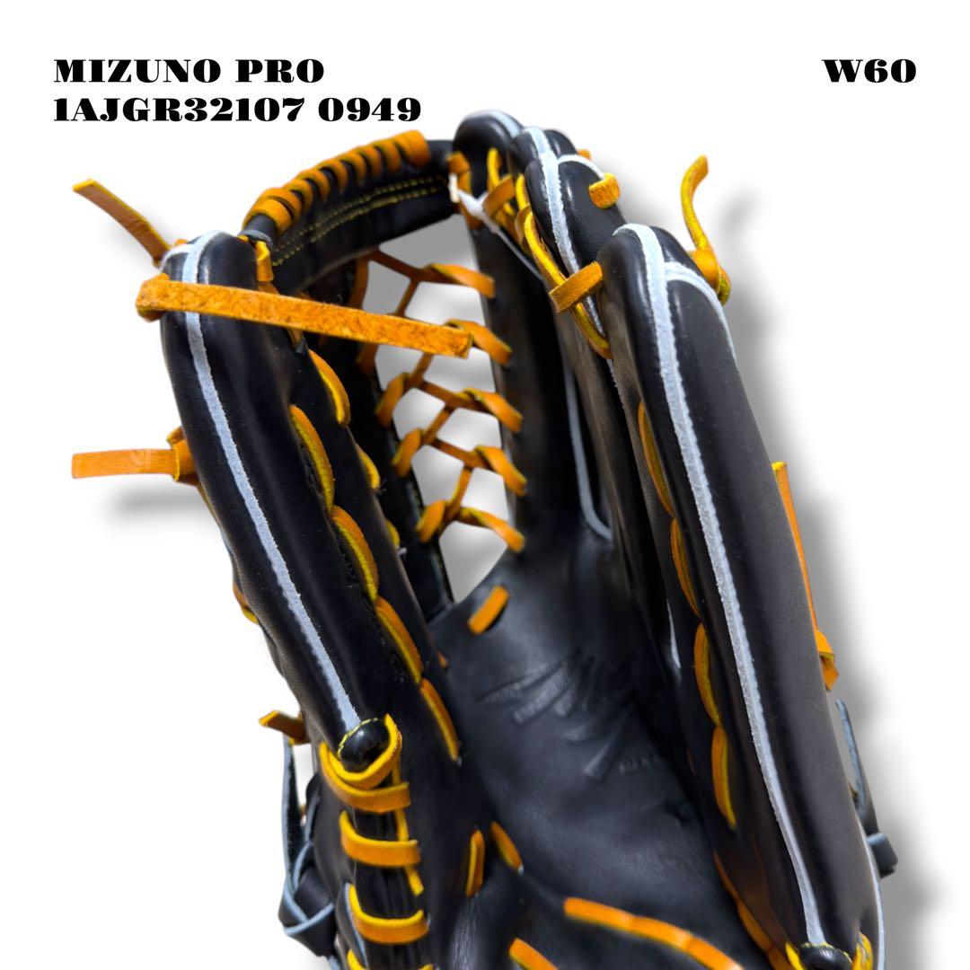 未使用品！ MIZUNO PRO ミズノ プロ グローブ グラブ 軟式野球 外野