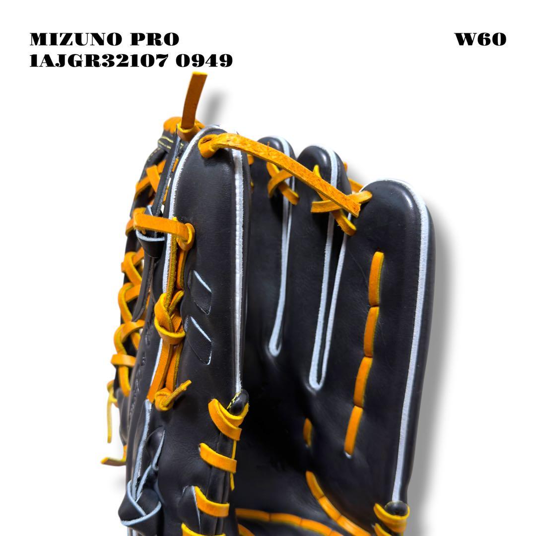 未使用品！ MIZUNO PRO ミズノ プロ グローブ グラブ 軟式野球 外野