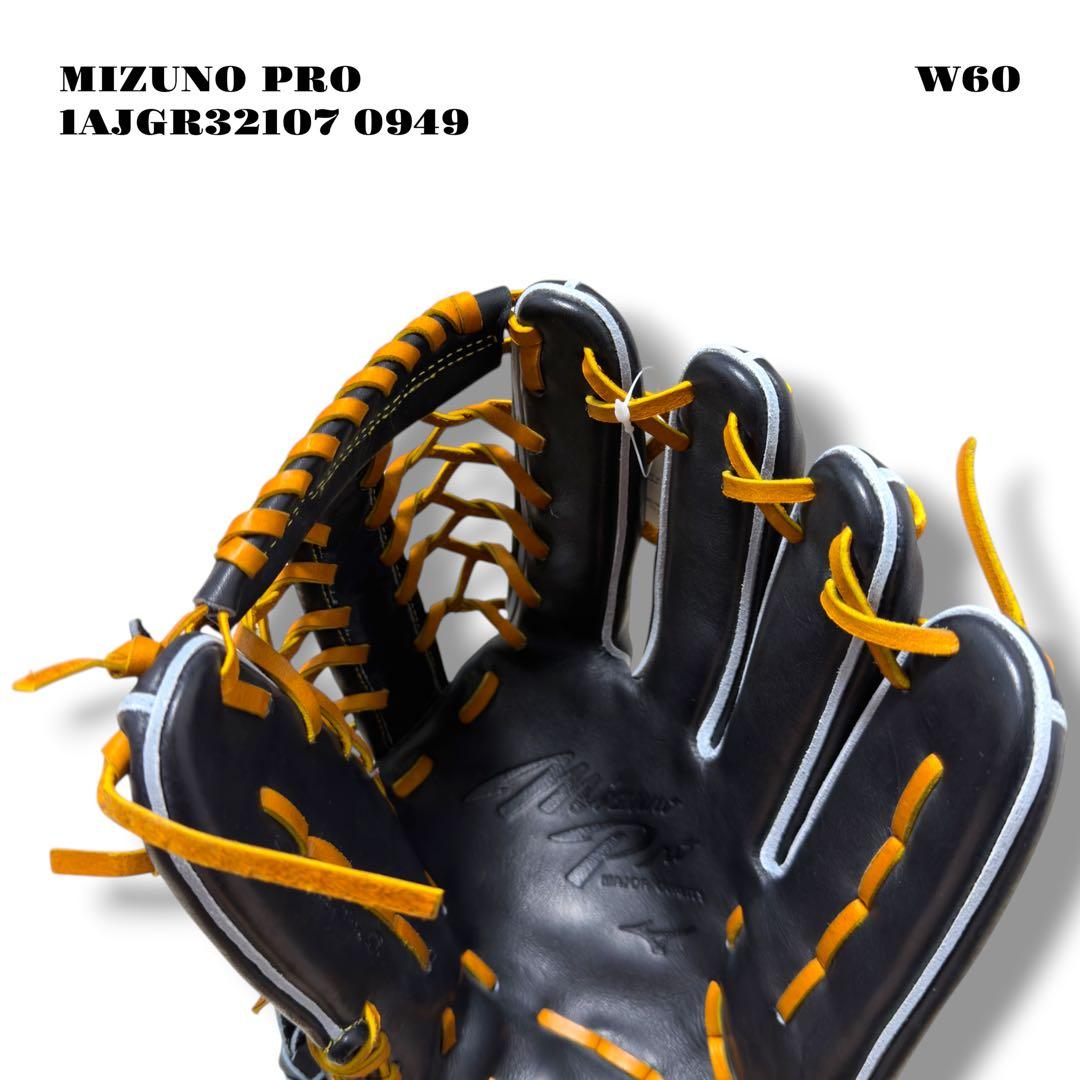 未使用品！ MIZUNO PRO ミズノ プロ グローブ グラブ 軟式野球 外野