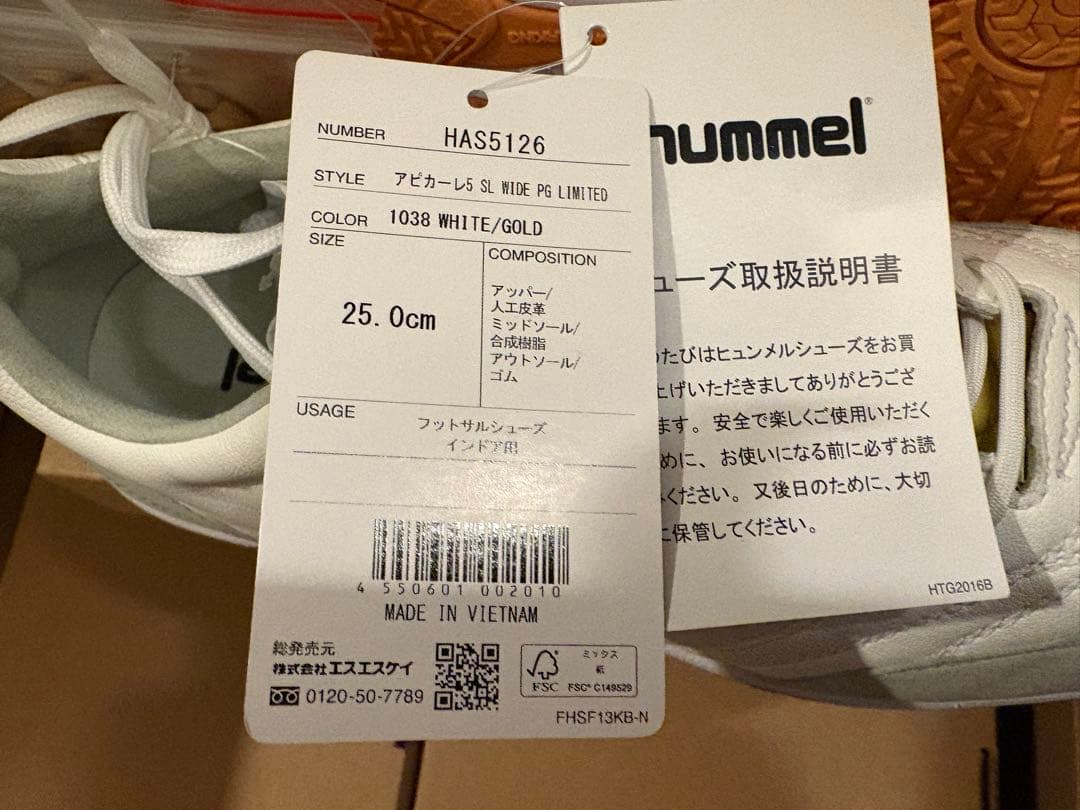 新品 25.0cmヒュンメル アピカーレ5 SL WIDE PG LIMLTED