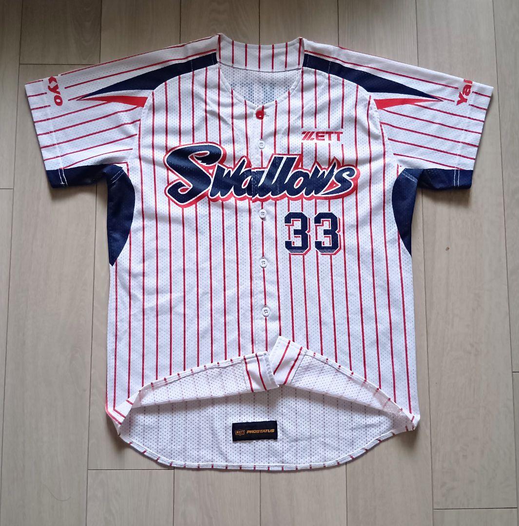【当時物】ヤクルト　スワローズ　畠山　ホーム　ユニフォーム　ゼット　XL フリー