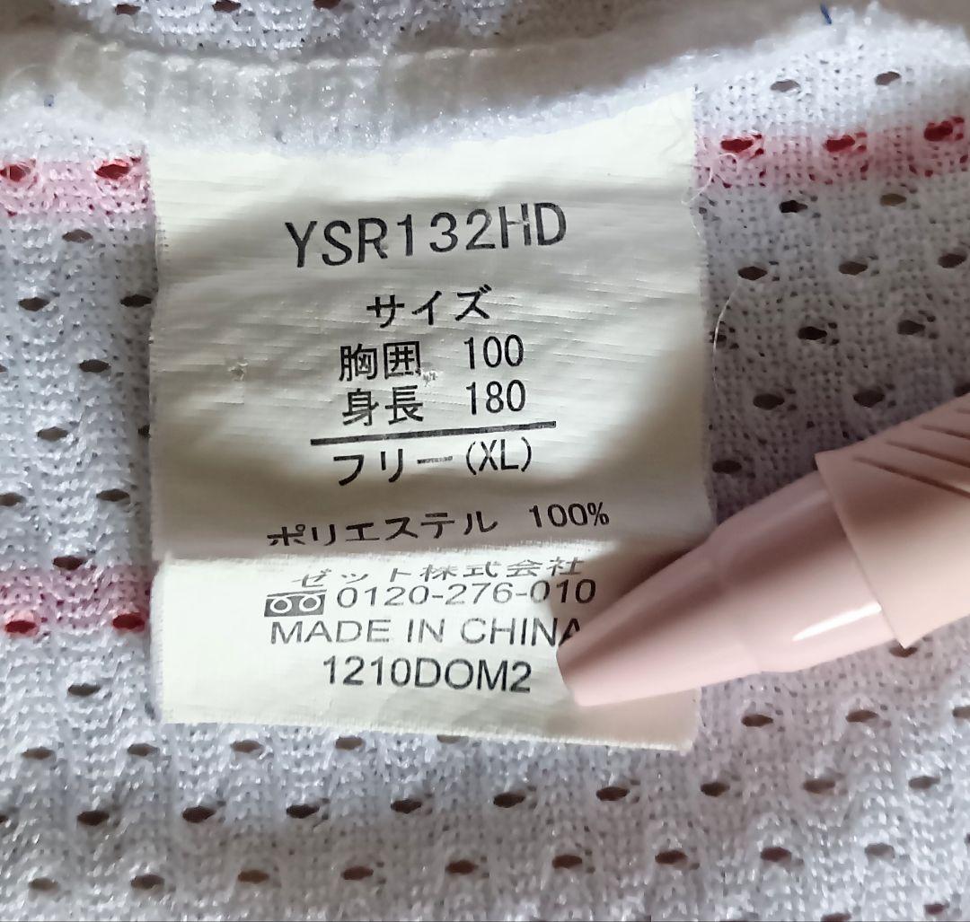 【当時物】ヤクルト　スワローズ　畠山　ホーム　ユニフォーム　ゼット　XL フリー