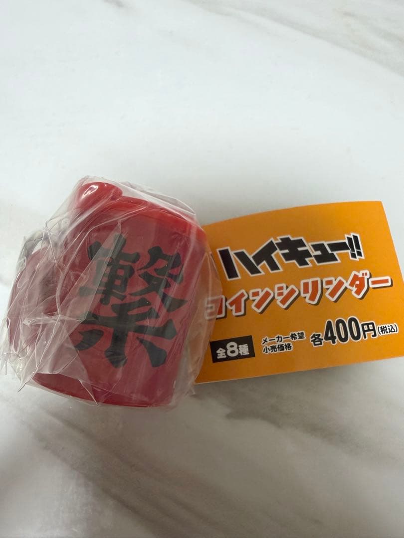 ハイキュー　手のひら研磨　シリンダー　フィギュア　音駒