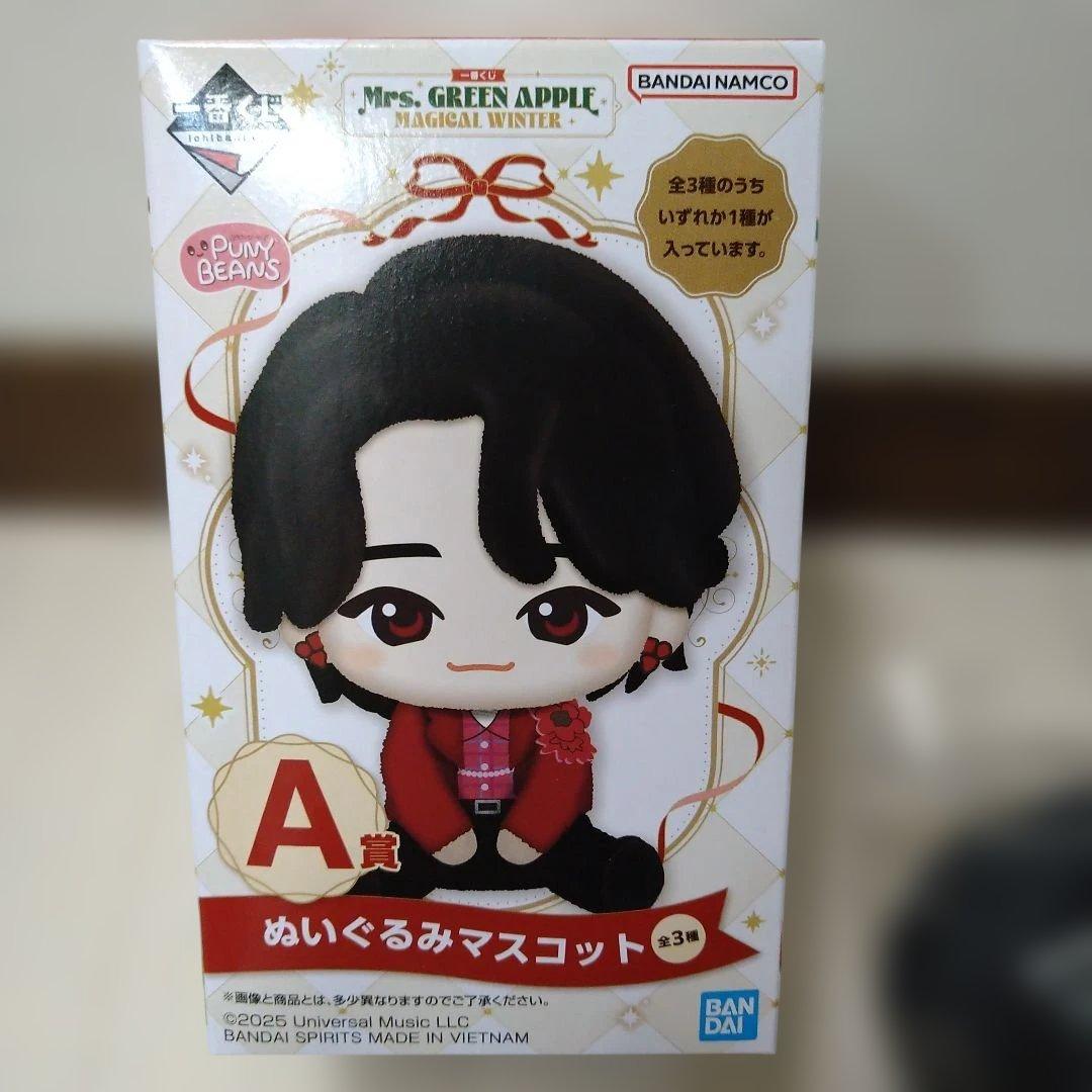 一番くじ ミセスグリーンアップル A賞 ぬいぐるみマスコット 大森元貴