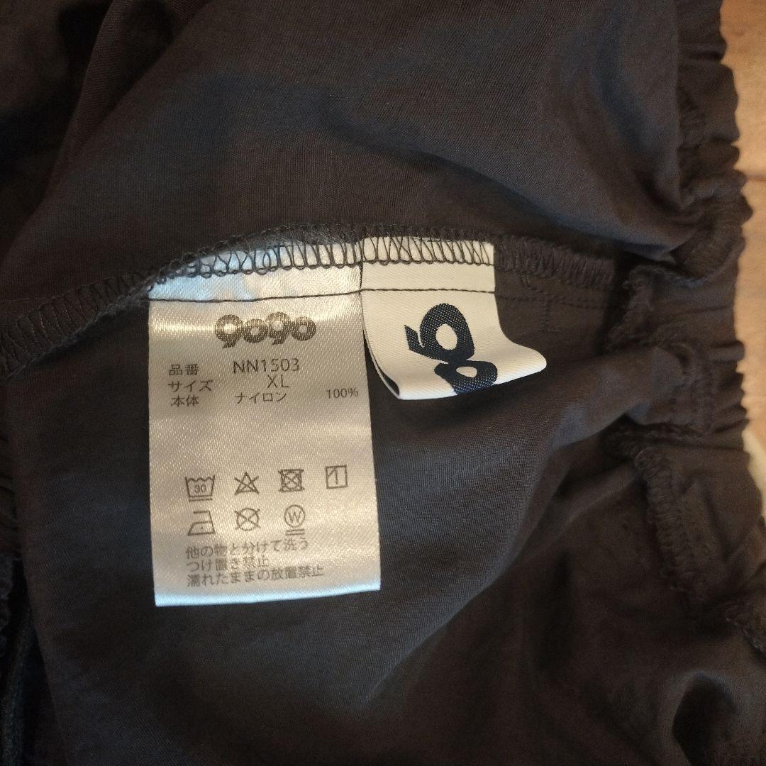 9090 × umbro set up