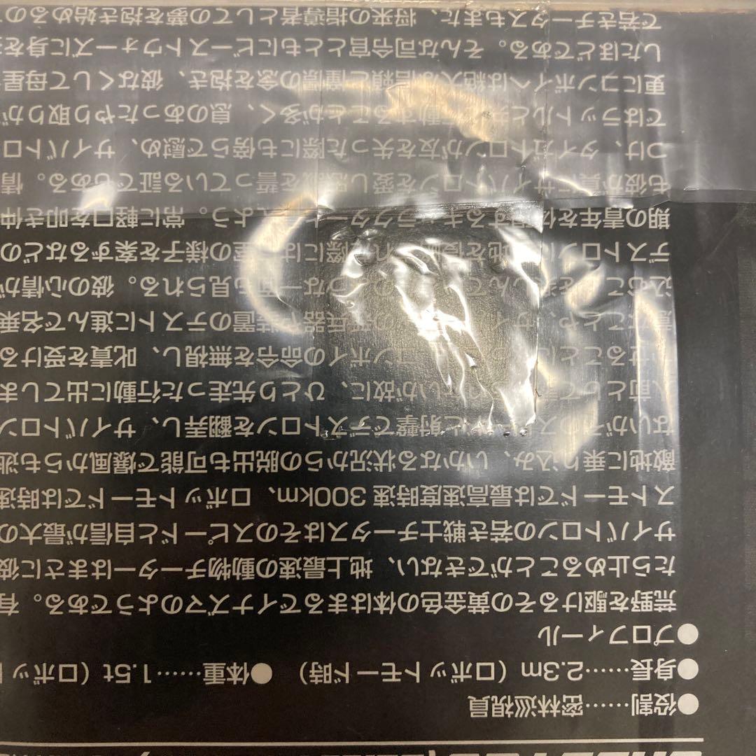 トランスフォーマー ビーストウォーズ　MP-34 チータス