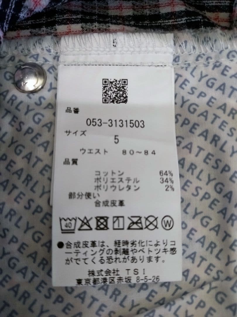 パーリーゲイツ　パンツ　サイズ5