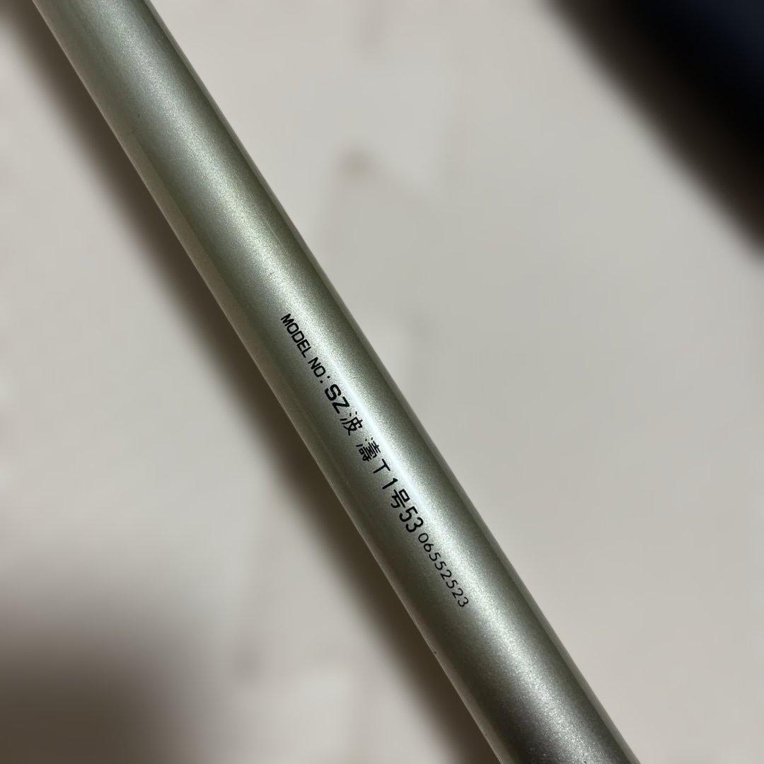 Daiwa★MODEL NO:SZ波濤T1号53 06552523・磯釣り