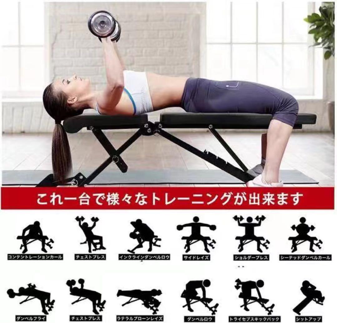 トレーニングベンチ インクラインベンチ 可変式