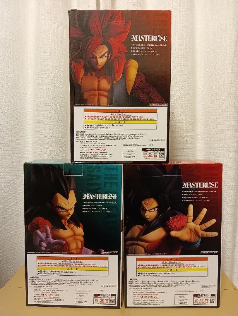ドラゴンボール 一番くじ　THE GREATEST SAIYAN 開封品セット