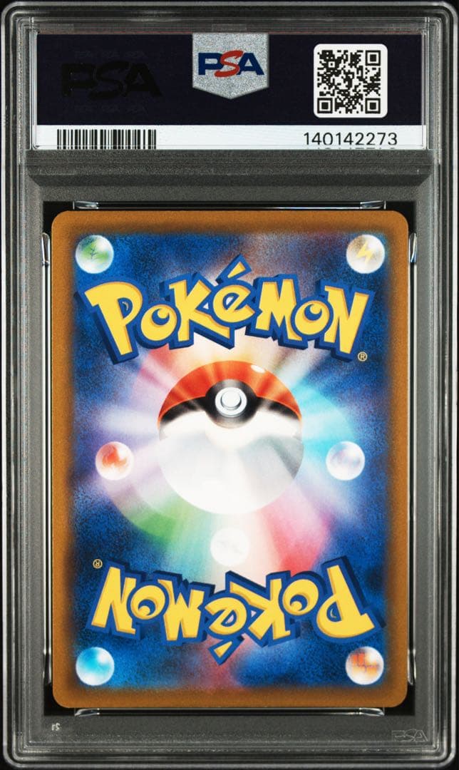ピカチュウ ミラー　PSA10 [SI 127/414「スタートデッキ100」)