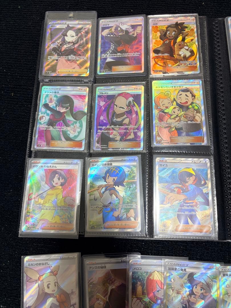 【サポートSR計30枚！バラ売り不可】ポケモンカード　まとめ売り②