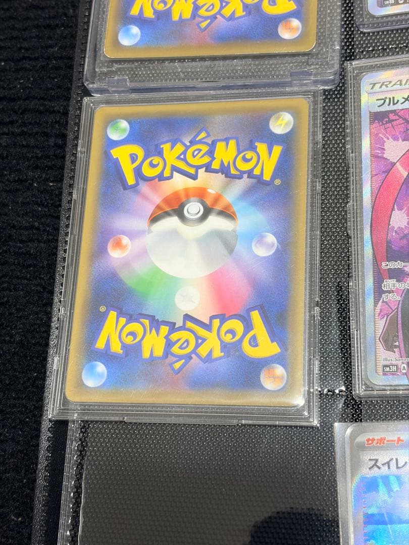 【サポートSR計30枚！バラ売り不可】ポケモンカード　まとめ売り②