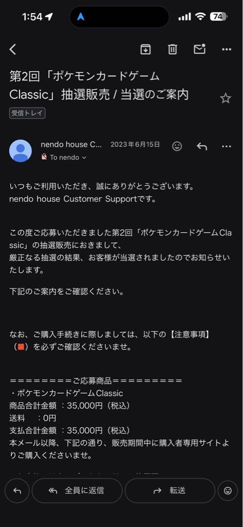 <<新品未開封ワンオーナー品>> ポケモンカードclassic