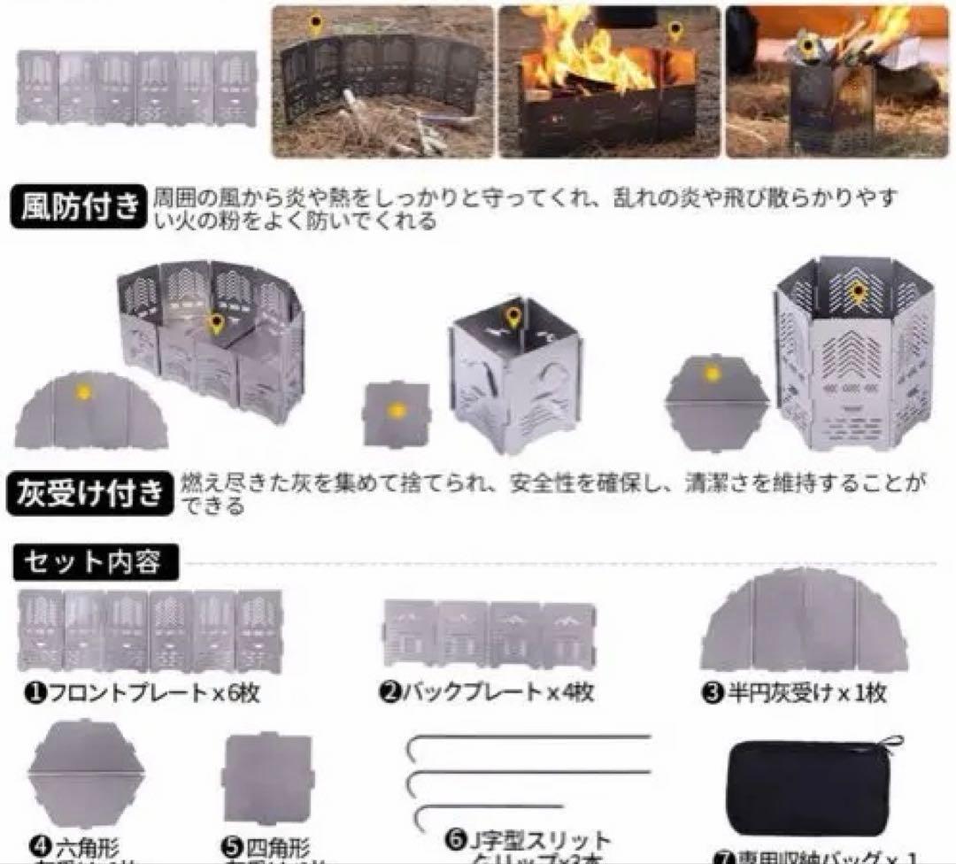 Soomloomチタン製焚火台Morpho サンゾー工務店RODAN類似商品