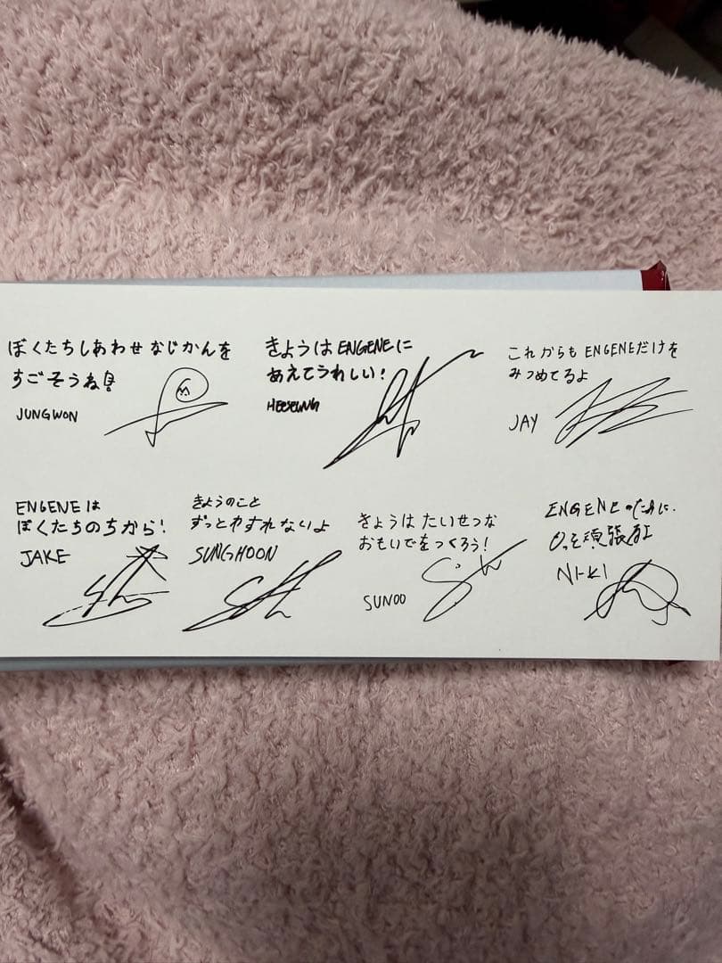 ENHYPEN THE SIN シネマイベント 参加特典＋献血特典