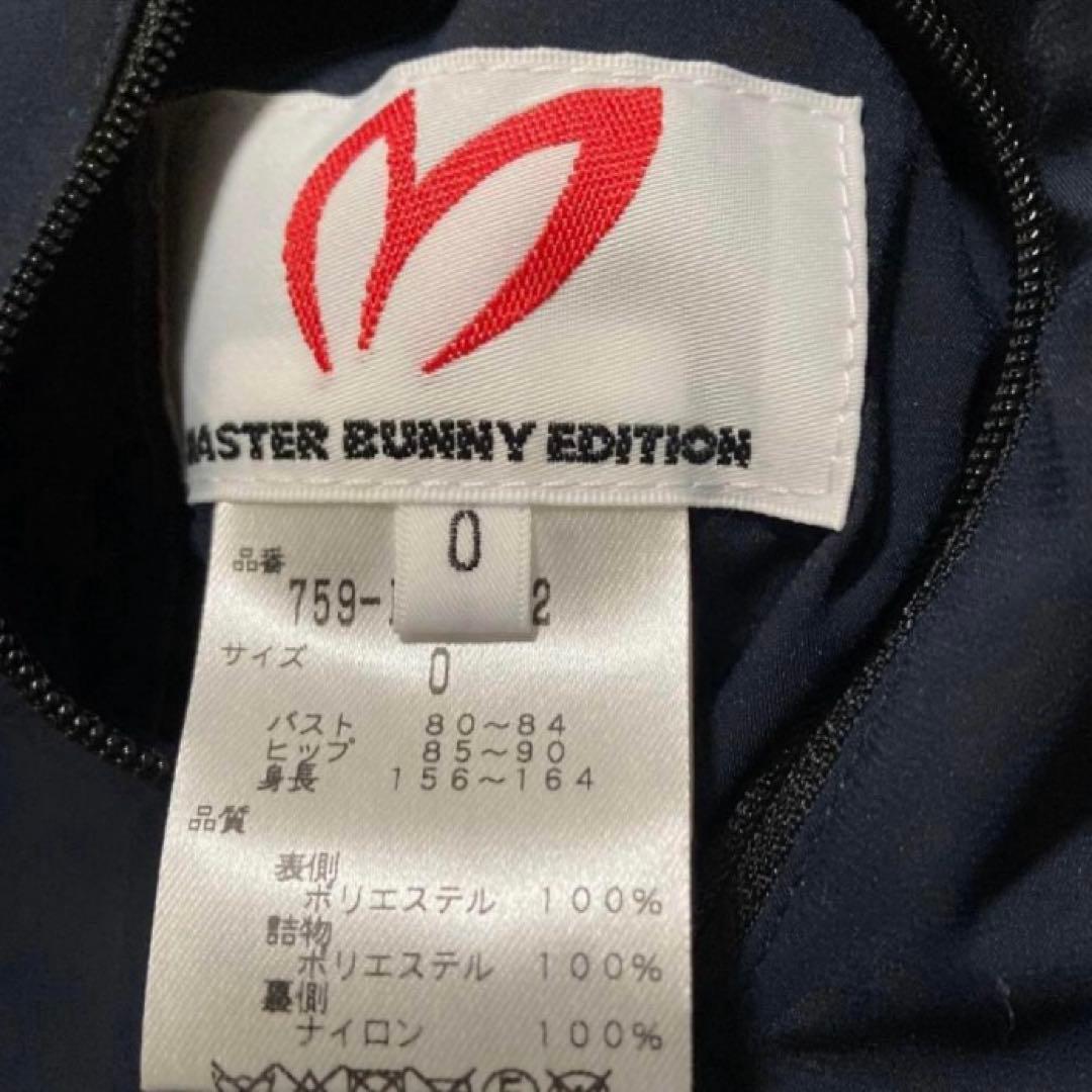 マスターバニー セットアップ　ジャケット&スカート