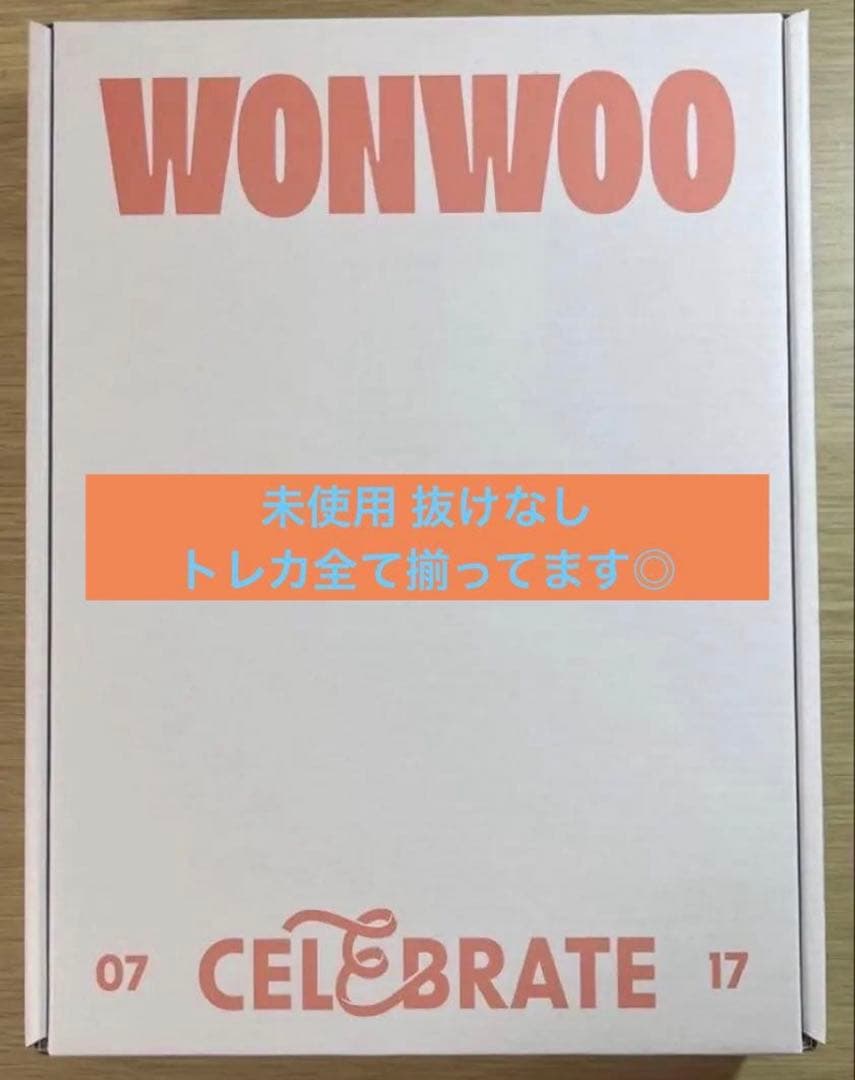 SEVENTEEN セブチ WONWOO ウォヌ グッズ 写真集雑誌 まとめ売り