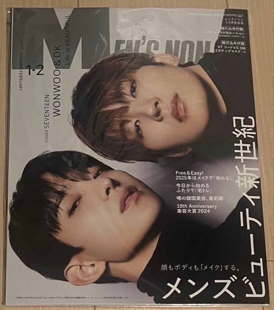SEVENTEEN セブチ WONWOO ウォヌ グッズ 写真集雑誌 まとめ売り
