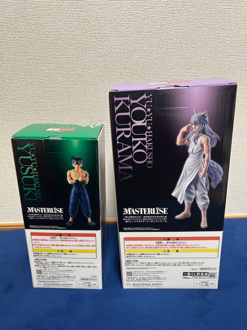 一番くじ　幽遊白書vol.3　A賞・ラストワン賞セット
