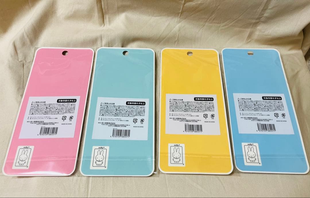 【国内正規品】ミッフィー ぷくぷくシールセット　160枚（4種×各40枚）