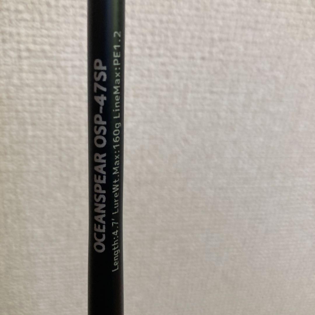 クレイジーオーシャン オーシャンスピア スピニング OSP-47SP