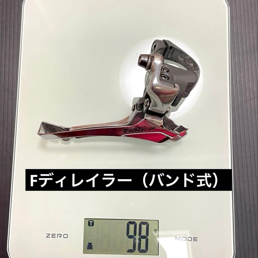 Shimano tiagra4600コンポセット