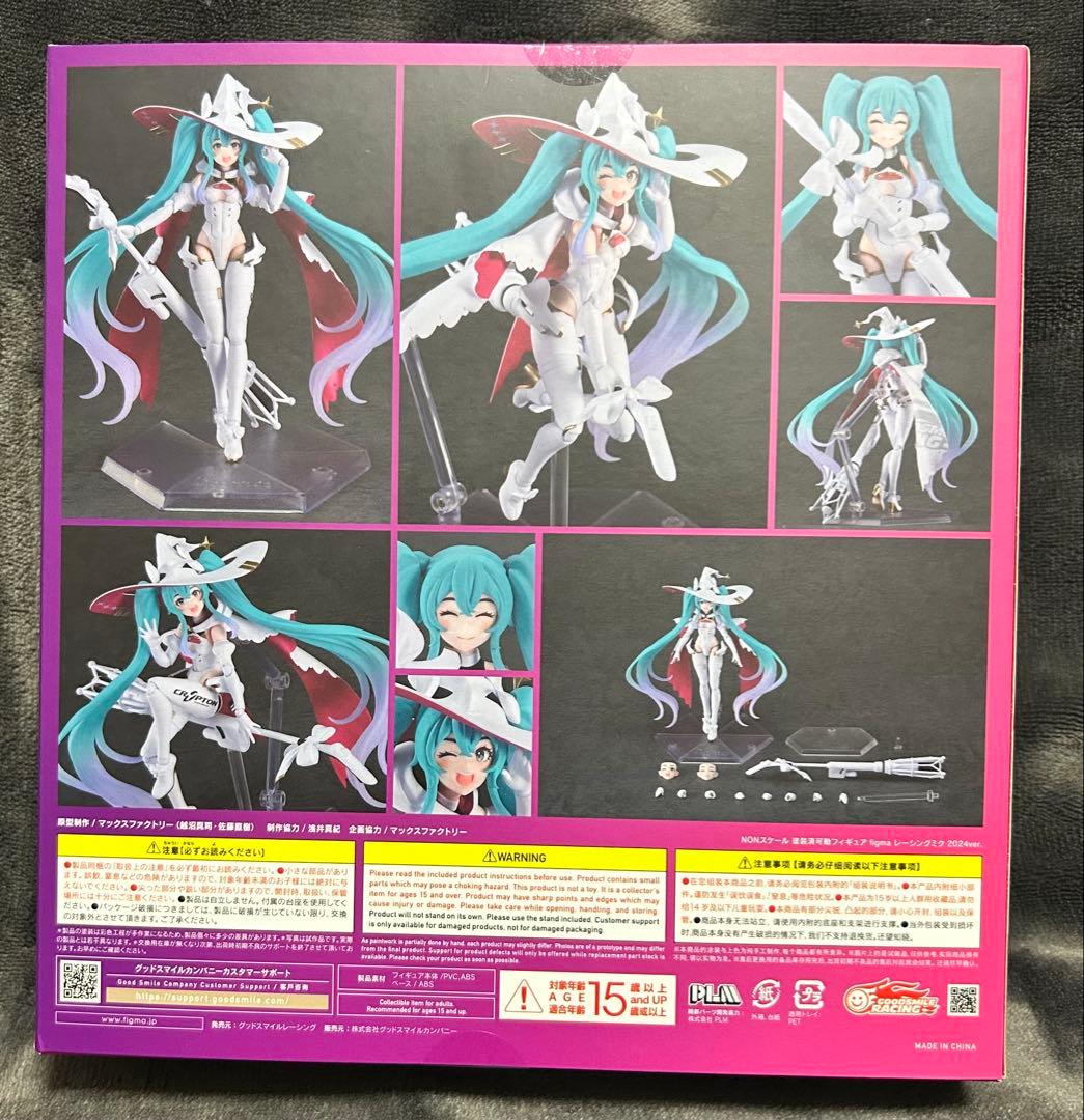 figma 初音ミク レーシングミク 2024 Ver. フィギュア 新品未開封
