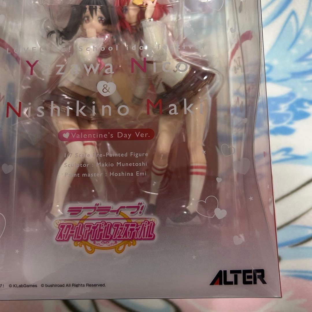 【未開封】アルター バレンタイン 矢澤にこ 西木野真姫 ラブライブ