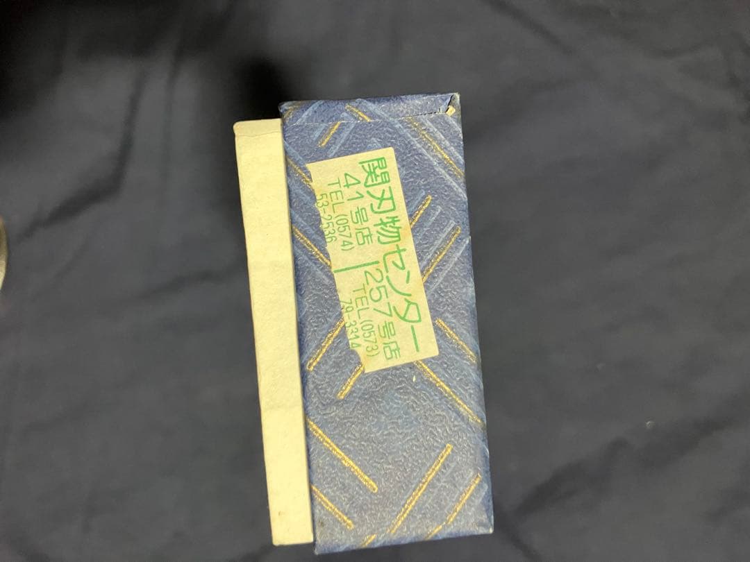 日本製　利房(TOSH IFUSA)作高級剪定鋏　20cm