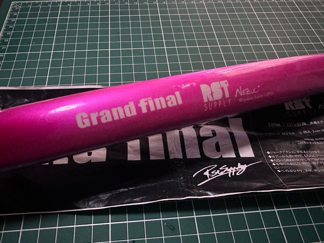 RST グランドファイナル340 美品