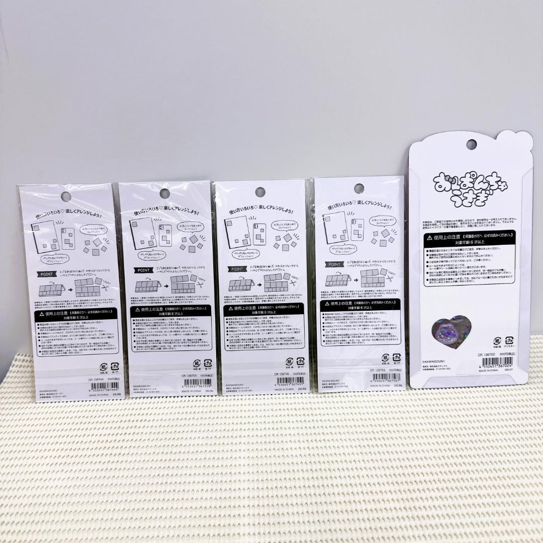 おぱんちゅ んぽちゃむ シール9種 うるちゅる カットピース おはじき フレーク