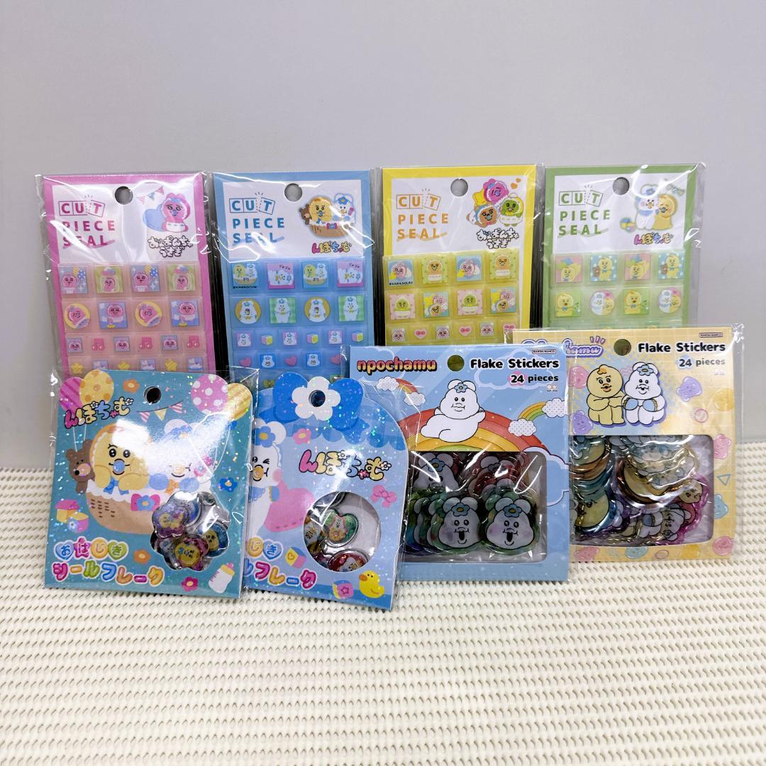 おぱんちゅ んぽちゃむ シール9種 うるちゅる カットピース おはじき フレーク