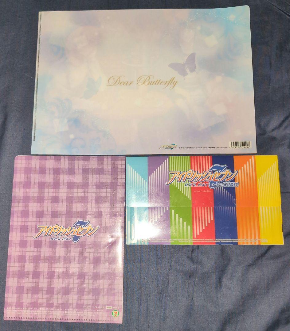 アイナナ グッズセット