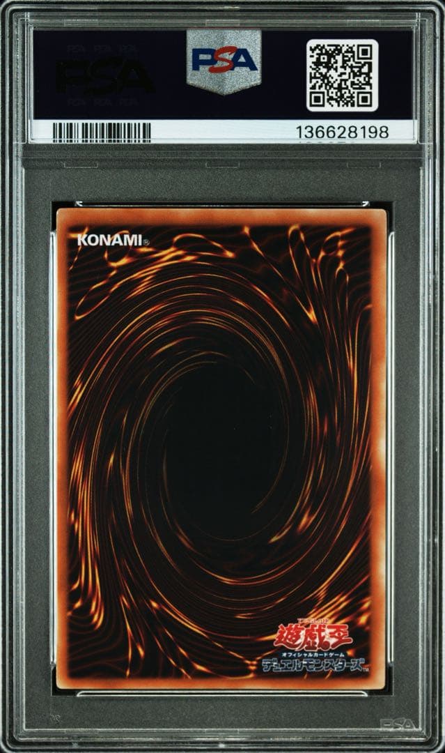 アルティメットティラノ　旧レリーフ　PSA9