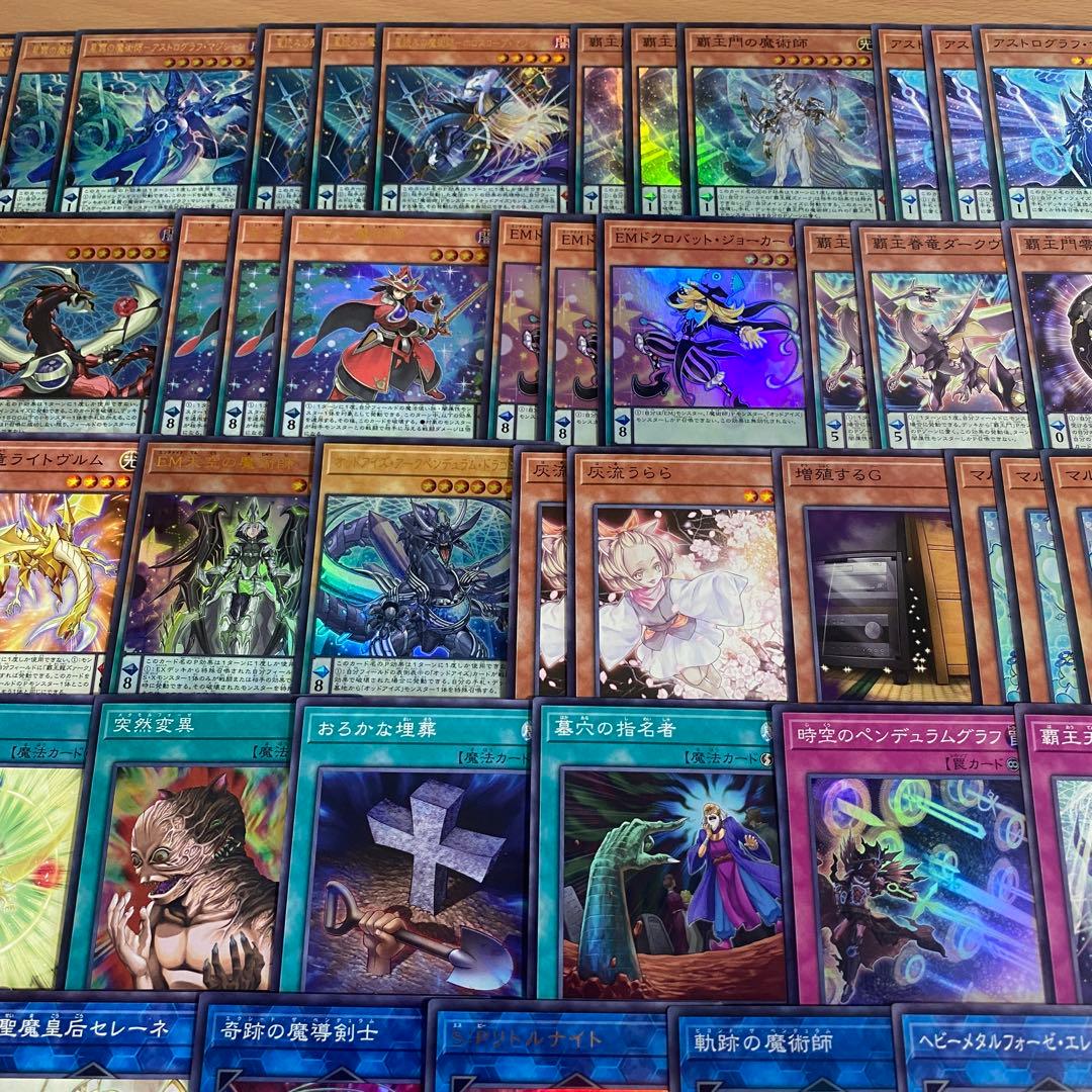 【匿名発送】遊戯王 覇王魔術師 本格構築デッキ