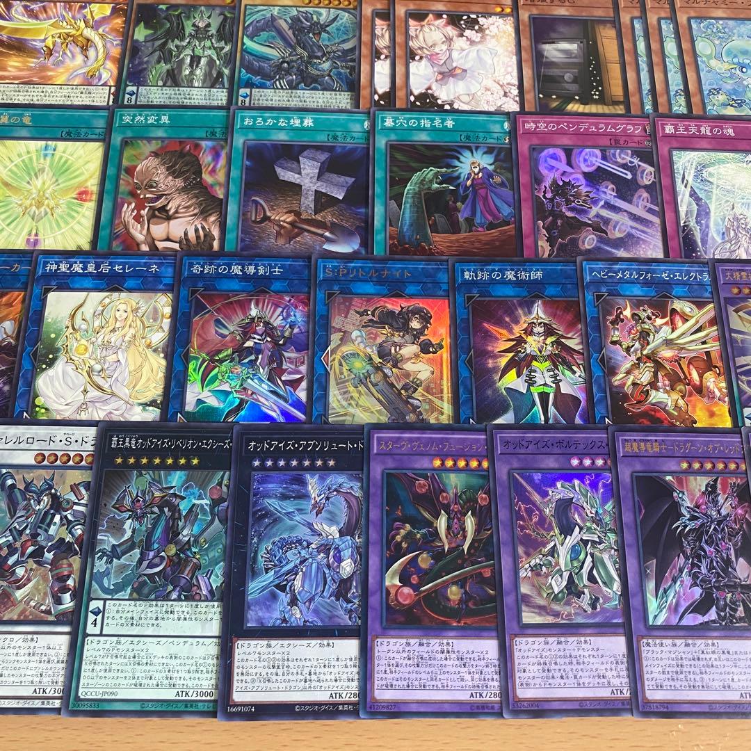 【匿名発送】遊戯王 覇王魔術師 本格構築デッキ