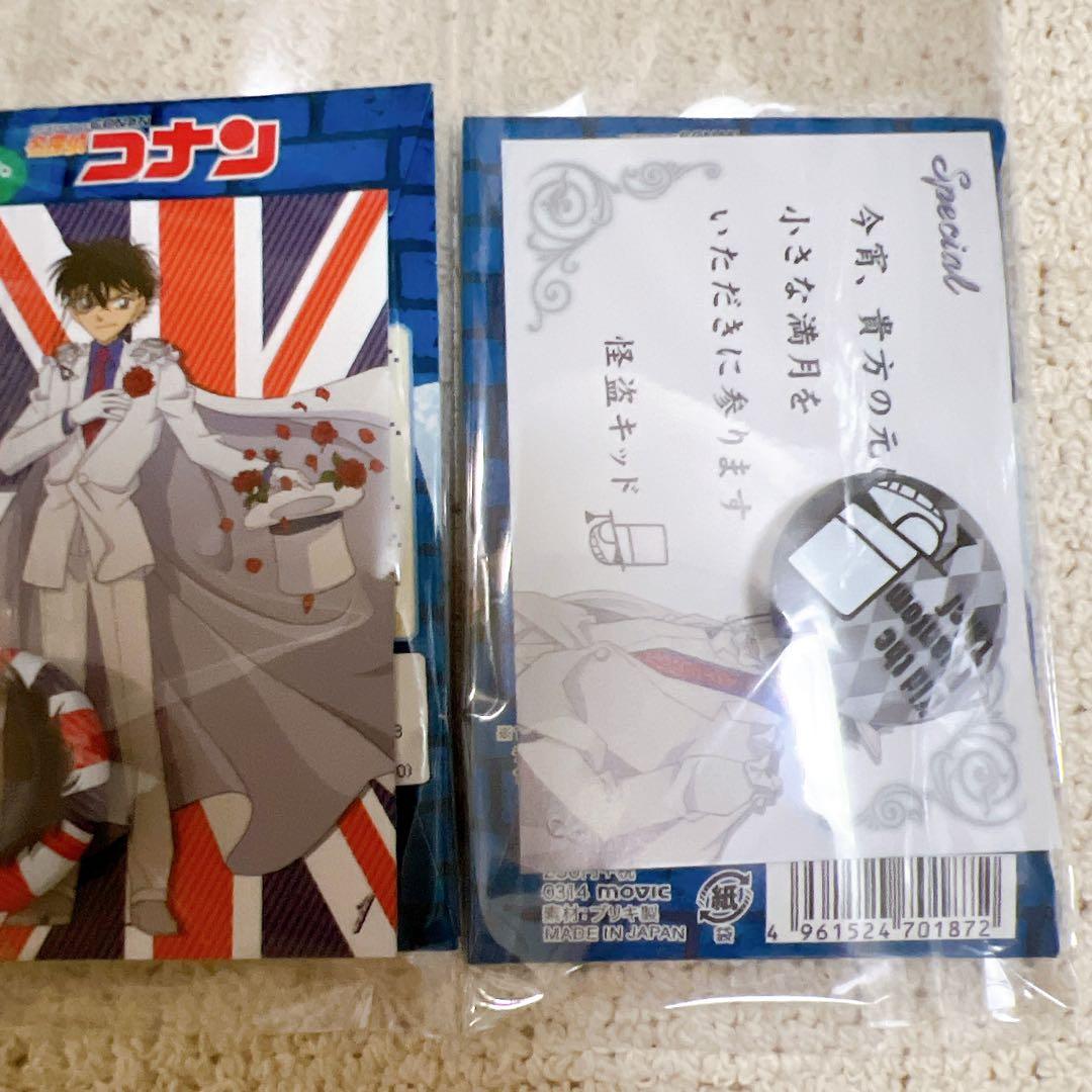 名探偵コナン　怪盗キッド　缶バッジ