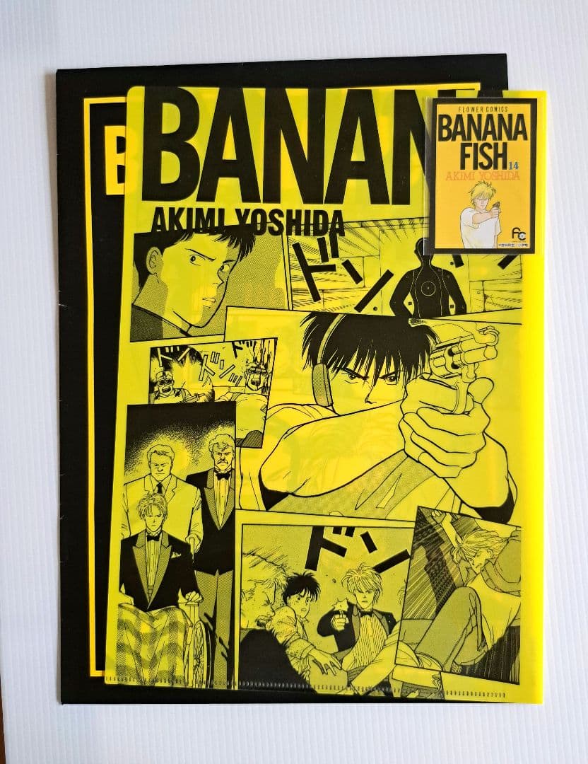 BANANAFISH エンタメくじ クリアファイル&ステッカー8種類セット
