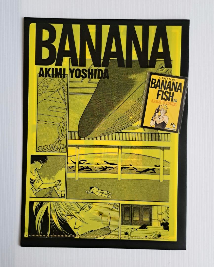 BANANAFISH エンタメくじ クリアファイル&ステッカー8種類セット