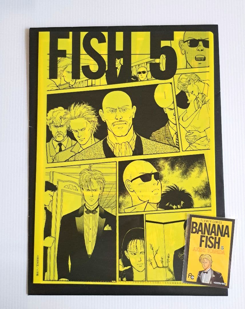 BANANAFISH エンタメくじ クリアファイル&ステッカー8種類セット