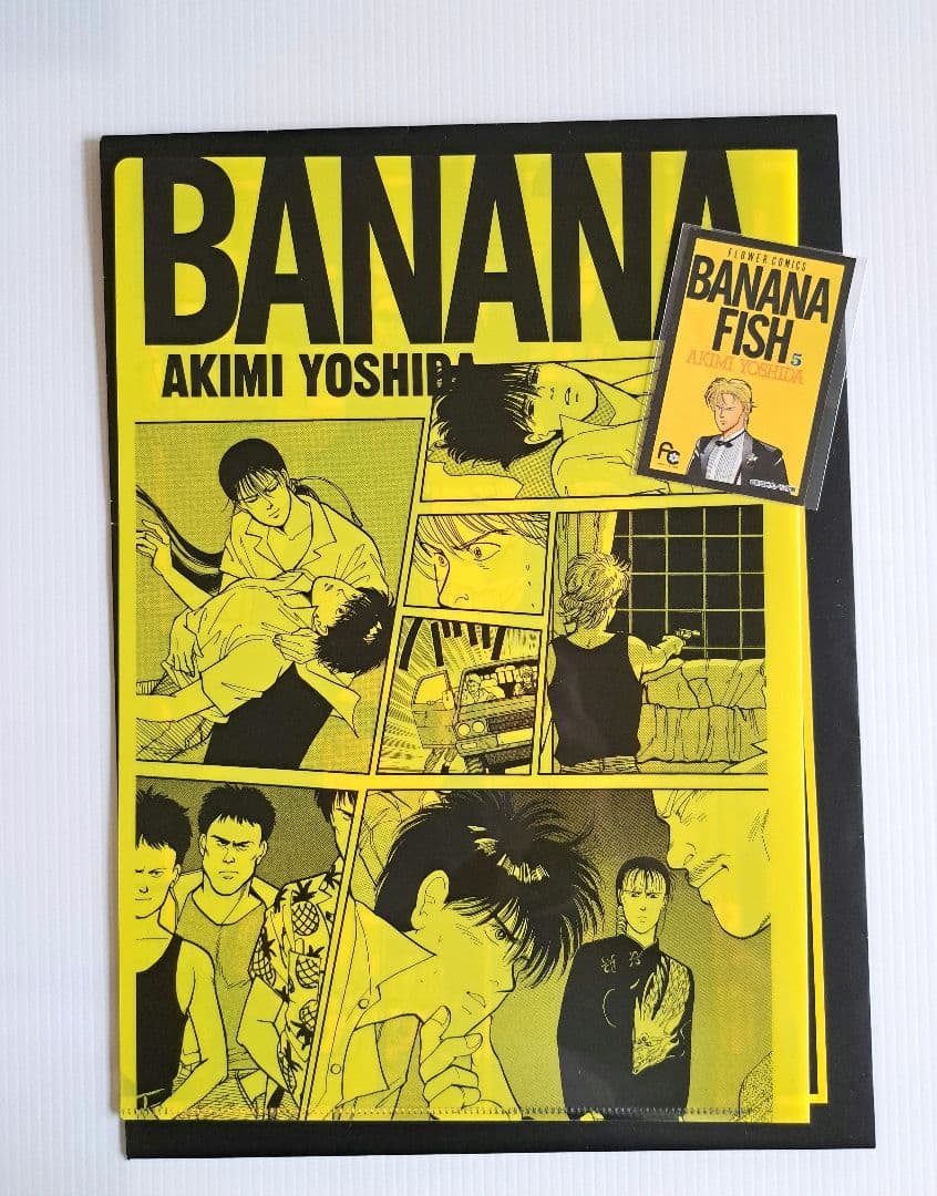 BANANAFISH エンタメくじ クリアファイル&ステッカー8種類セット