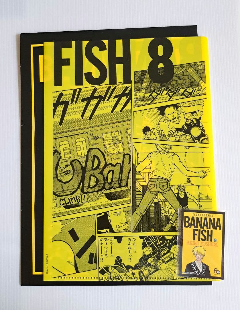 BANANAFISH エンタメくじ クリアファイル&ステッカー8種類セット