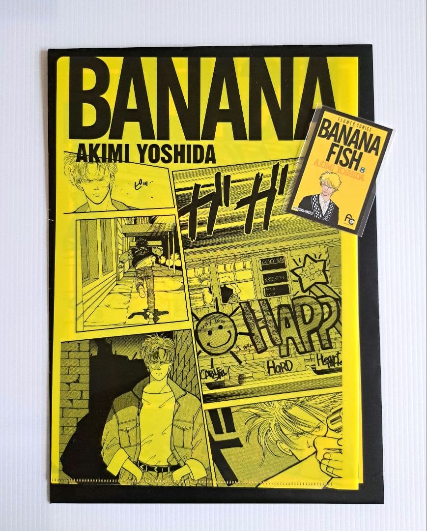 BANANAFISH エンタメくじ クリアファイル&ステッカー8種類セット