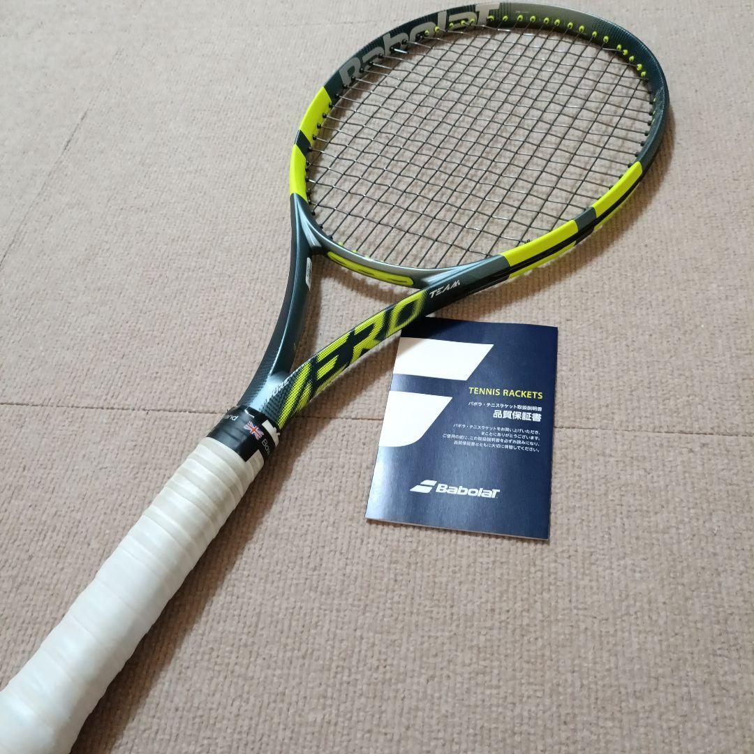 Babolat Pure Aero Team　2026 G2
