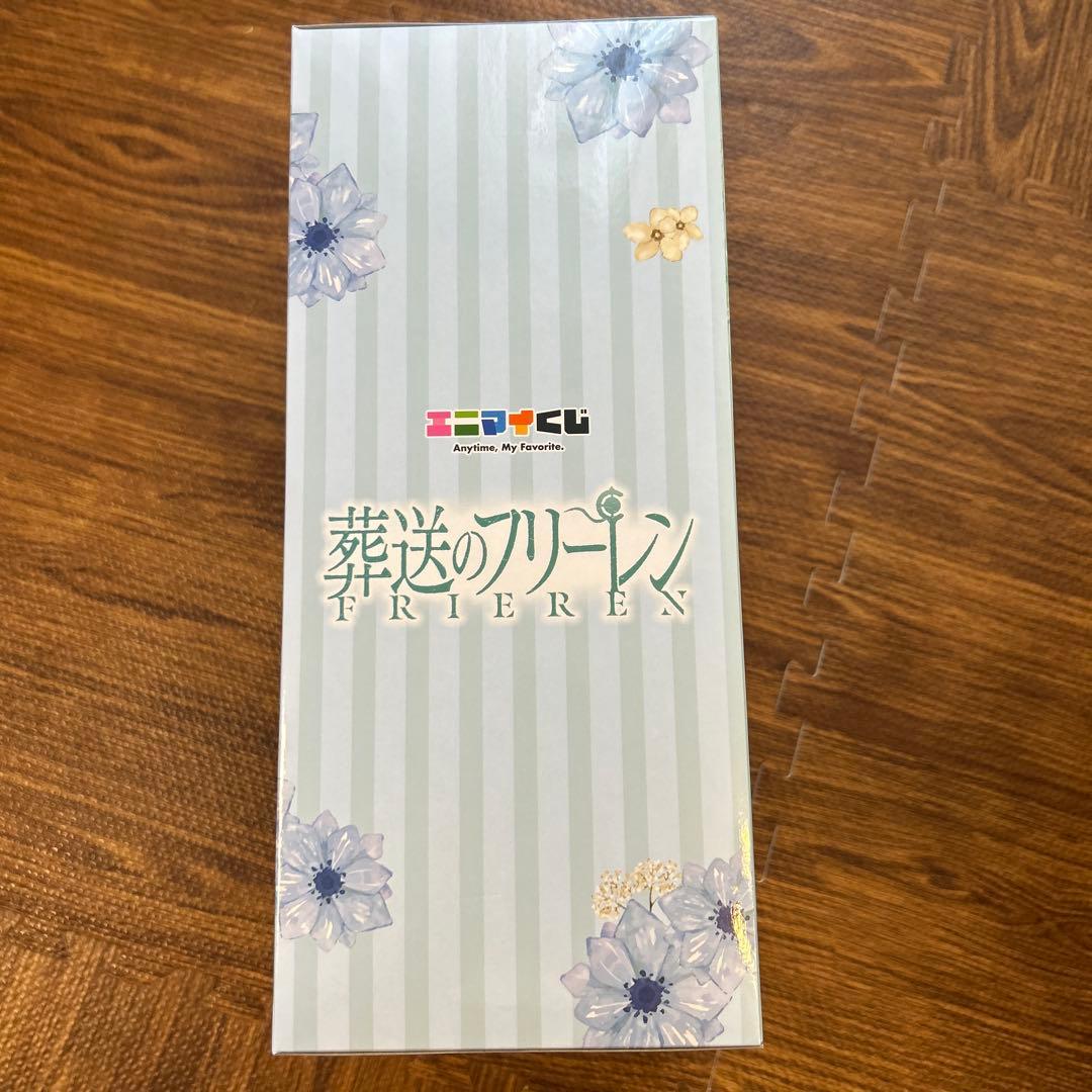 エニマイくじ　葬送のフリーレン　ラストワン賞　フリーレン＆ヒンメルペアフィギュア