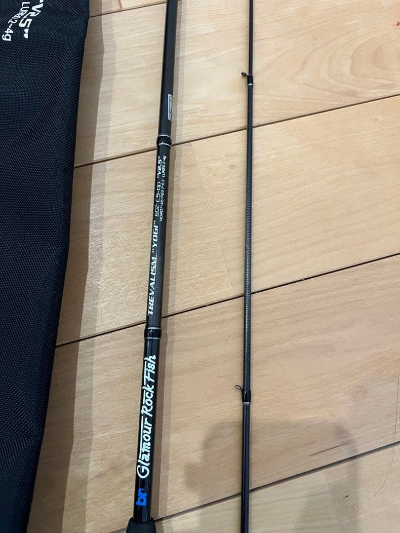 ブリーデンTREVALISM YOGI 602CS-tip V2.5 2025