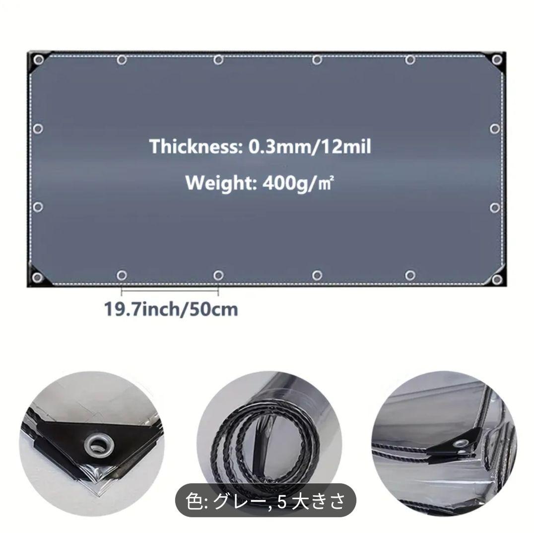 【高耐久、大サイズ3.85m×3.85m】防水PVCタープ　温室カバー　12ミル
