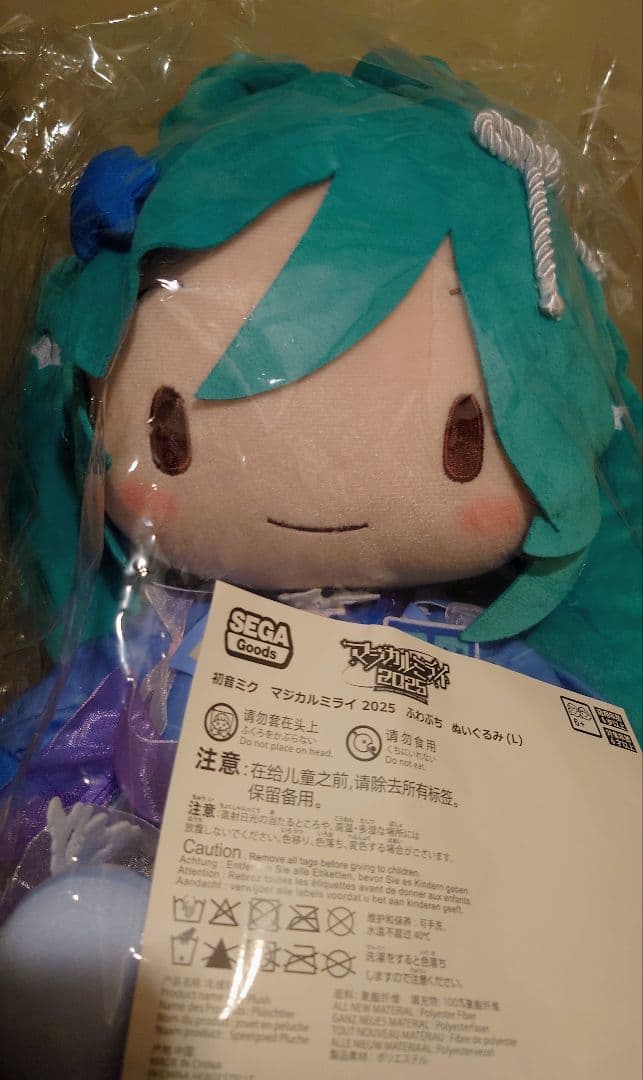 未使用 初音ミク マジカルミライ 2025 ふわぷち ぬいぐるみ L