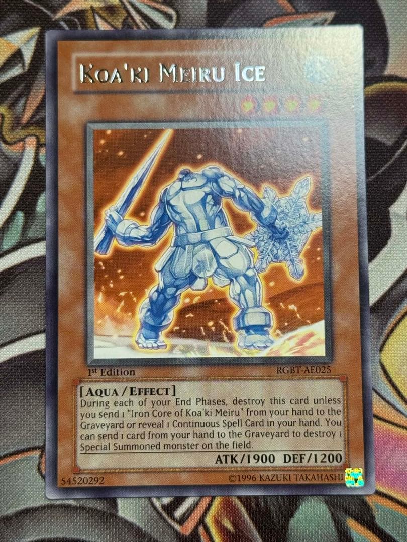 遊戯王 AE 4枚 アジア版　韓亜 コアキメイル